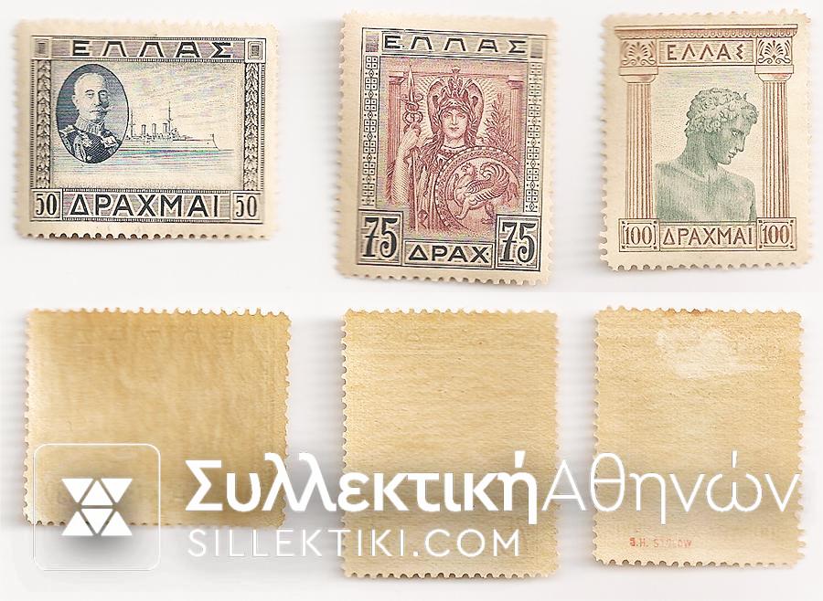 Set 1933